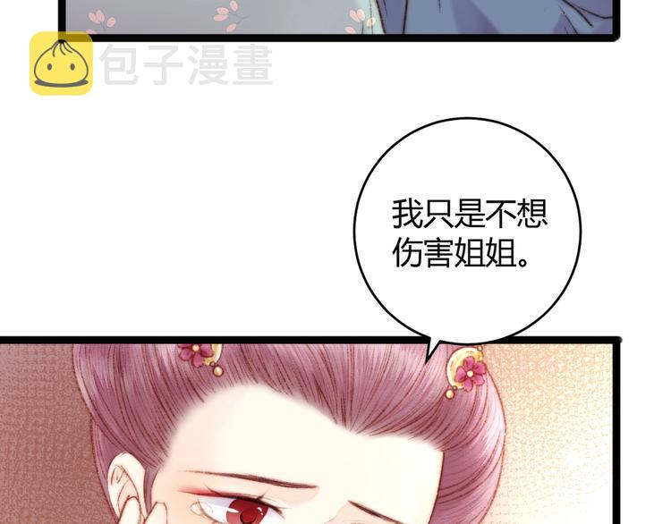 第52话 一纸休书63