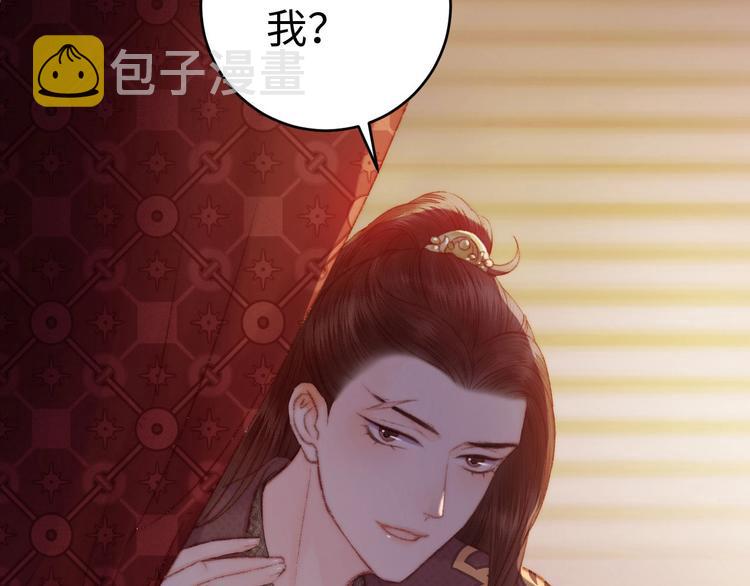 第79话 危机四伏2