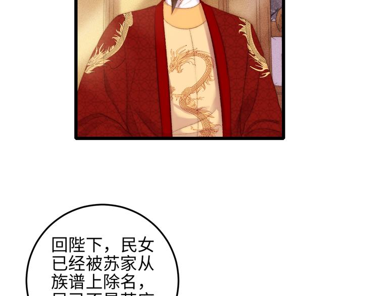 第83话 分神38