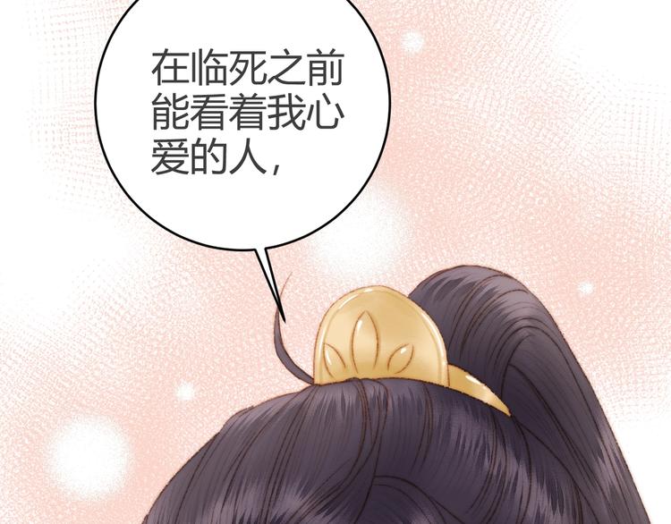 第46话 医手翻云36