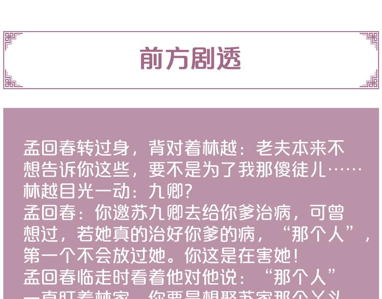 第127话 往事63
