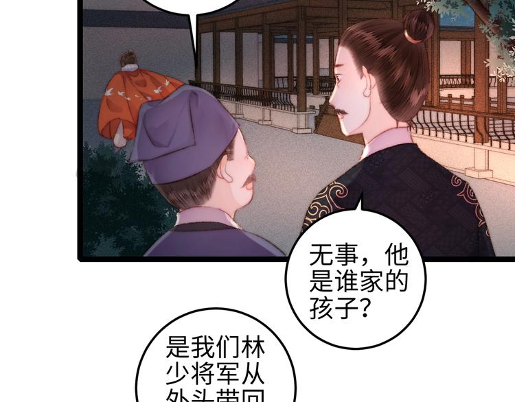 第106话 阿默15