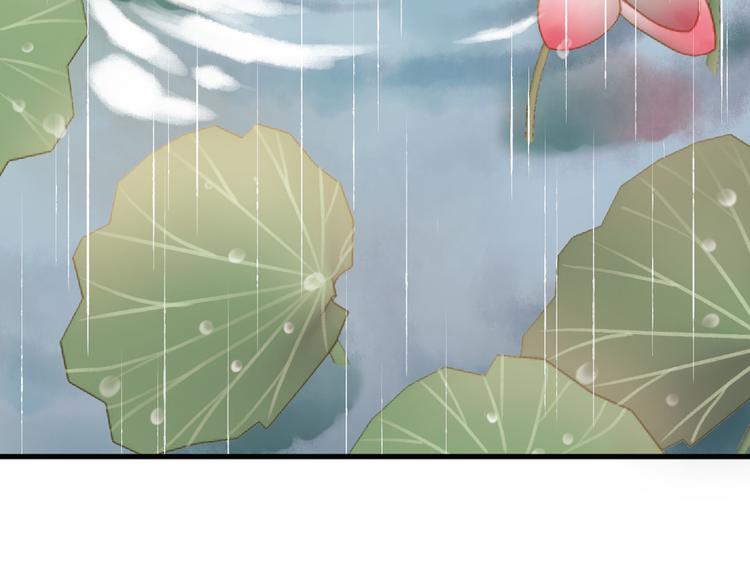 第14话 撞破奸情10