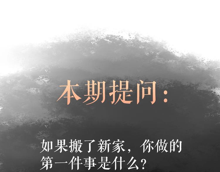 第28话 妾的本分81