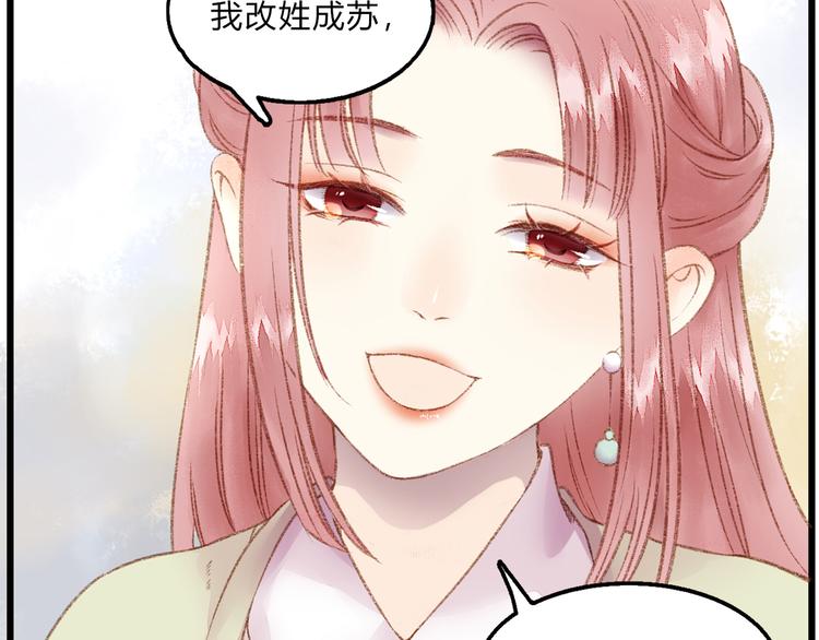 第1话 负我41