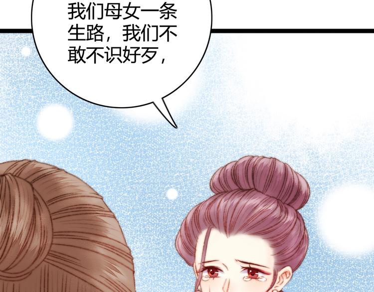 第24话 不忍16