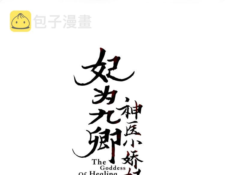 第39话 自作孽13