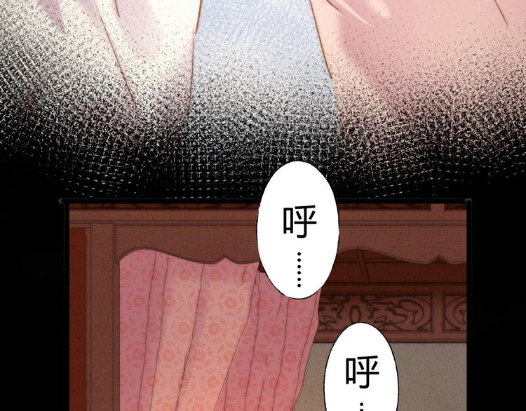第43话 月上柳梢头25