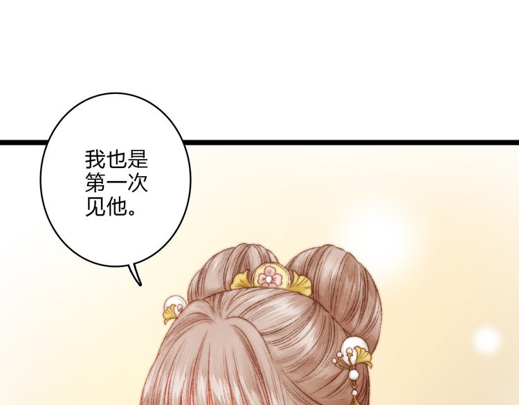第13话 撒谎46