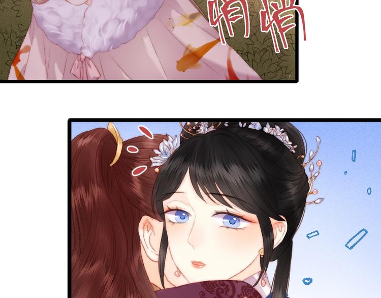 第80话 蓝衣女子87