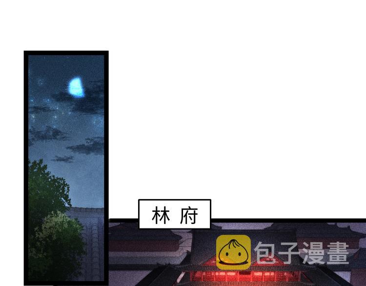 第120话 骗子师徒4