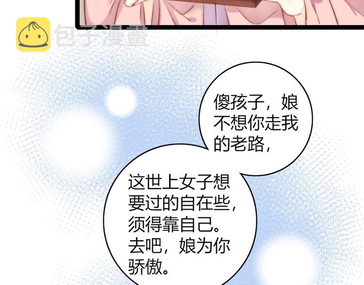 第56话 君不知39