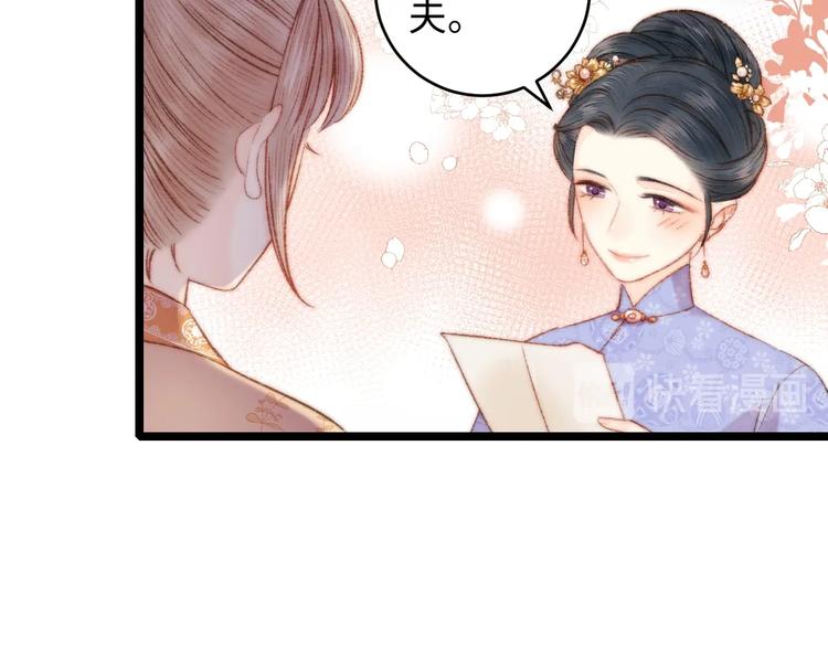 第71话 当众暴露34