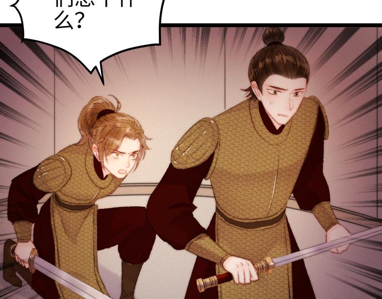 第117话 中计了35