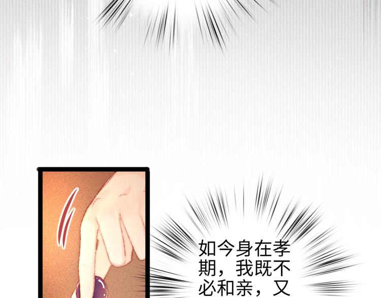 第116话 谋逆？23