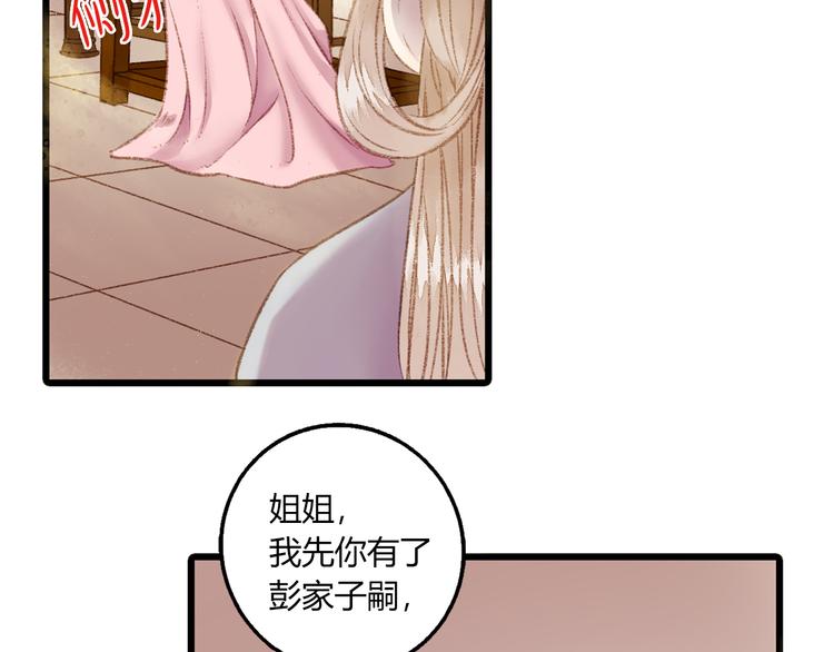 第1话 负我145