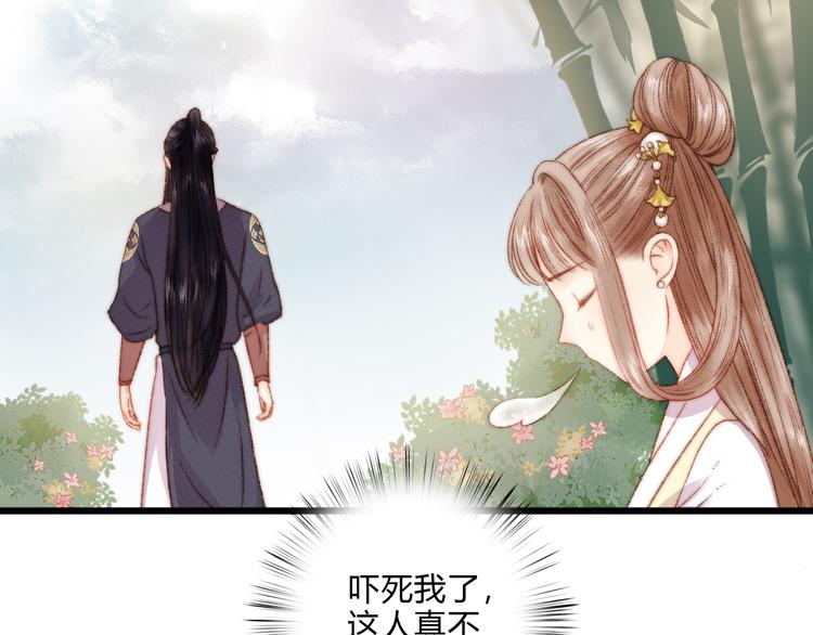 第13话 撒谎32