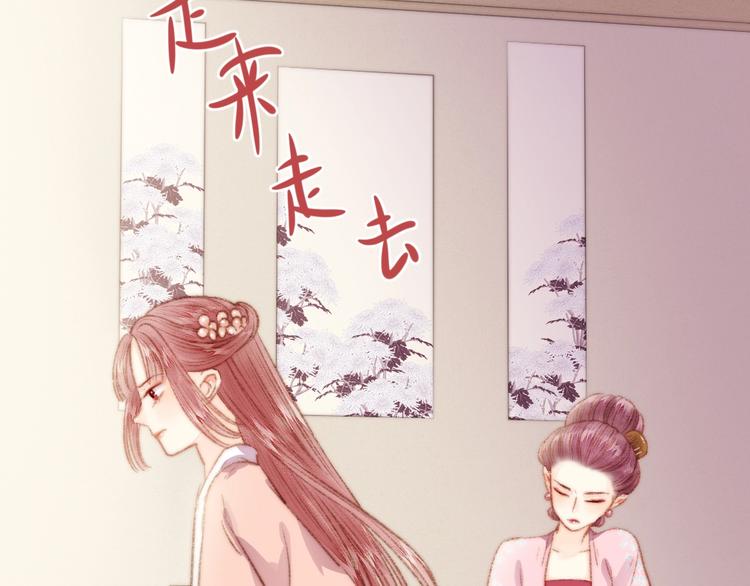 第35话 春闺梦里人80