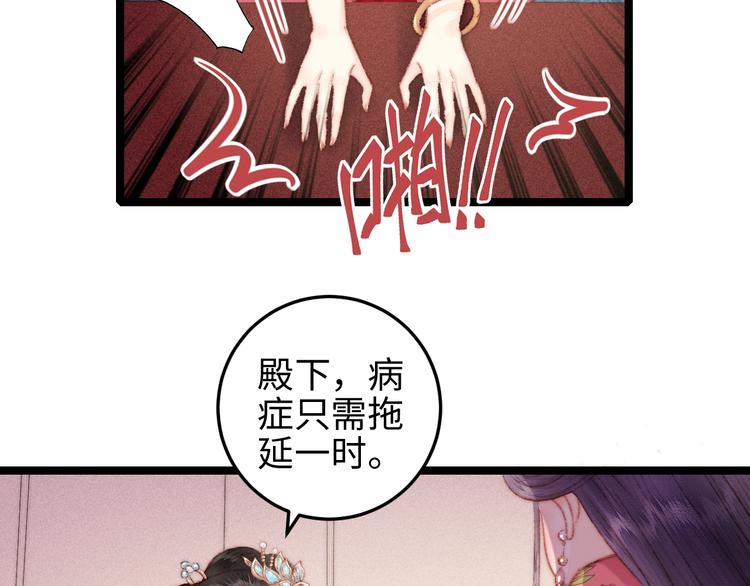 第107话 欣赏41