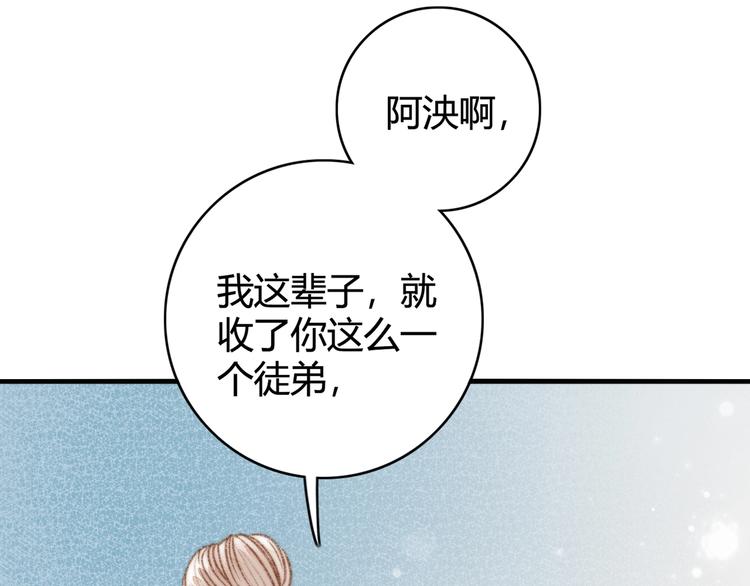 第27话 与君一别28