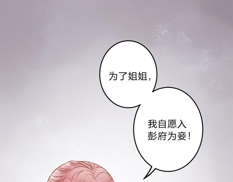 第1话 负我103