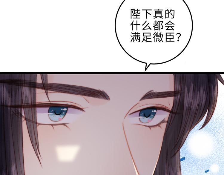 第129话 补偿65