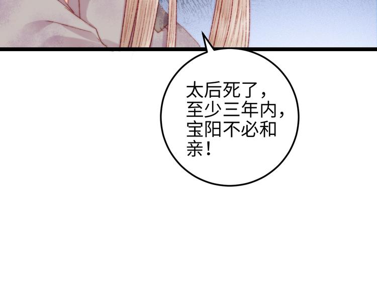 第113话 入狱68