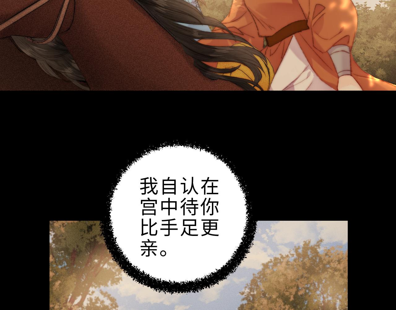 第153话 太孙之子5