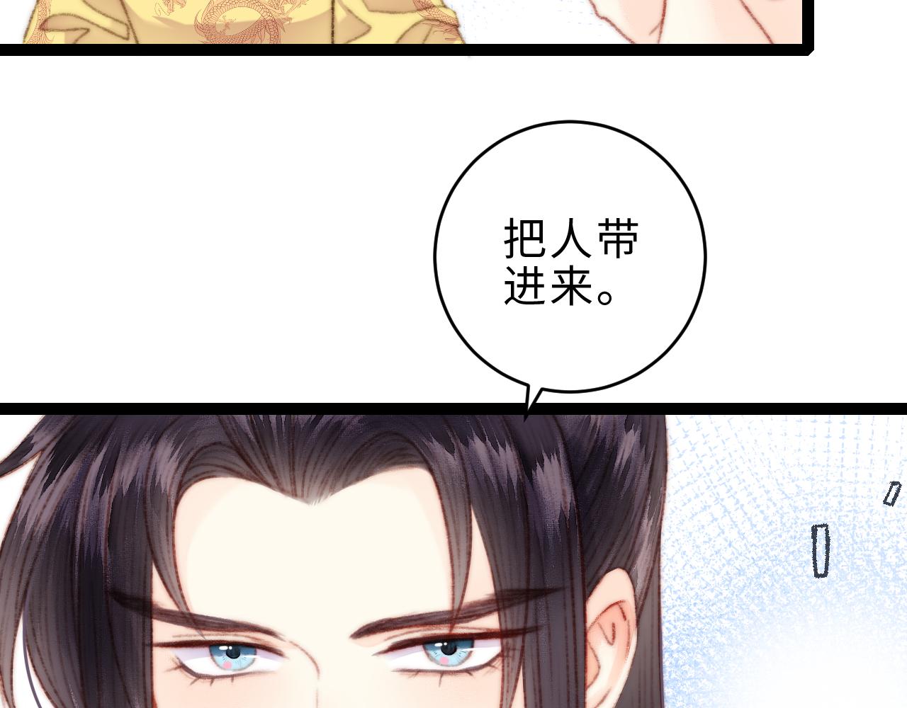 第151话 假新郎52
