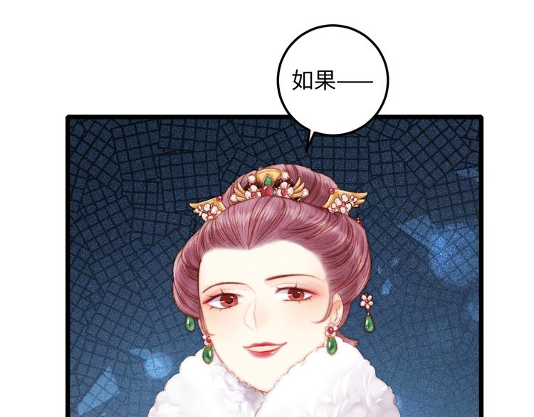第74话 回府赴宴28