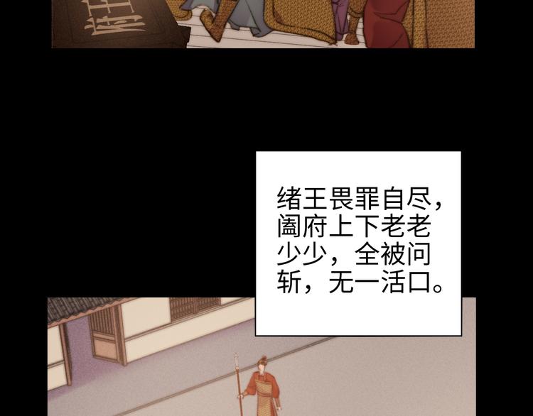 第128话 对不起18