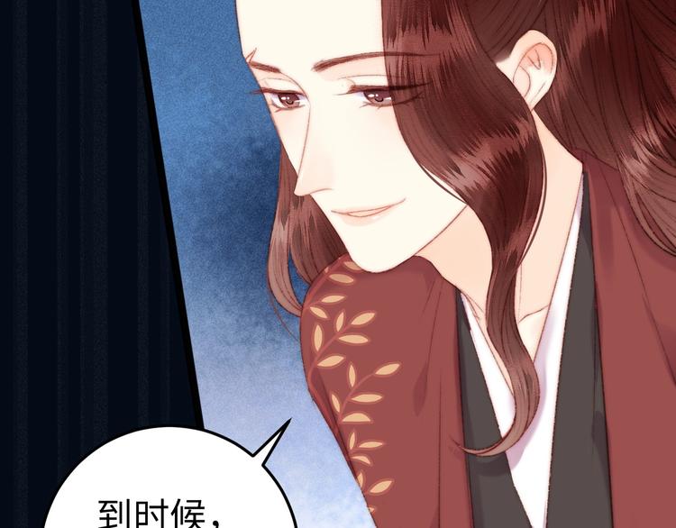 第109话 确认51