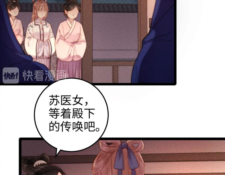 第102话 重疾40