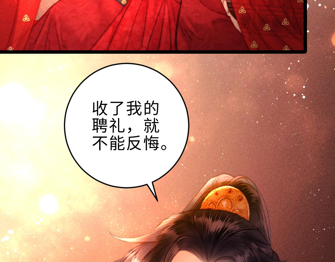 完结篇： 玄靖王妃91