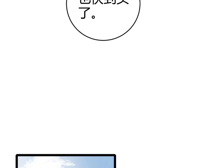 第64话 诬陷27
