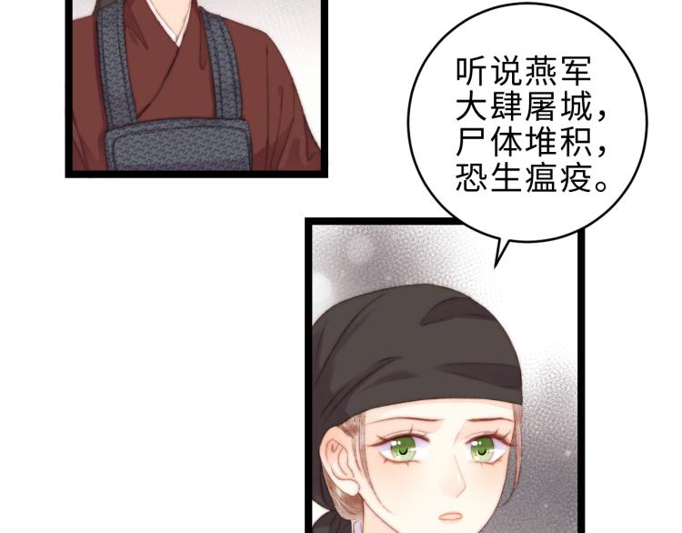 第139话 上战场45