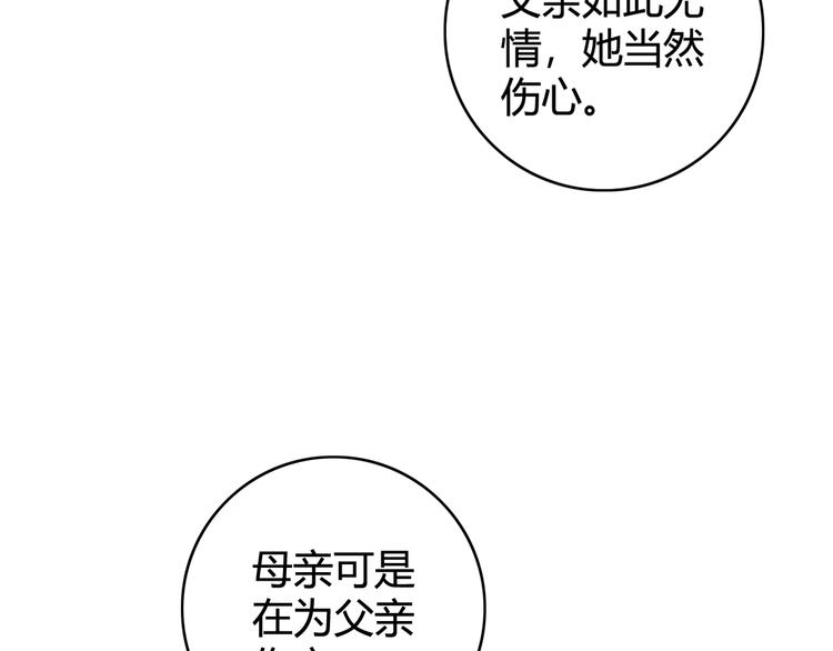 第26话 抢与弃35
