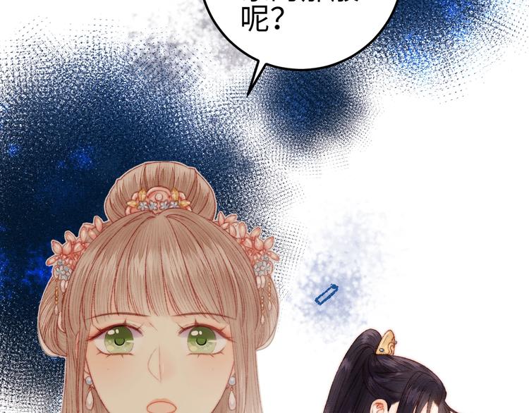 第98话 道歉57