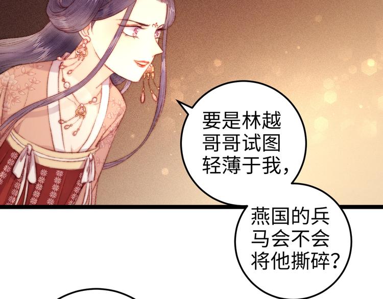 第102话 重疾9