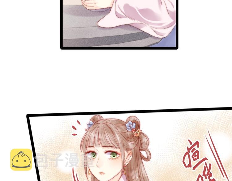 第93话 旨意48