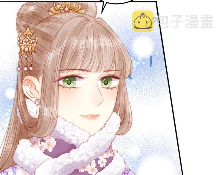 第76话 姨娘的秘密32