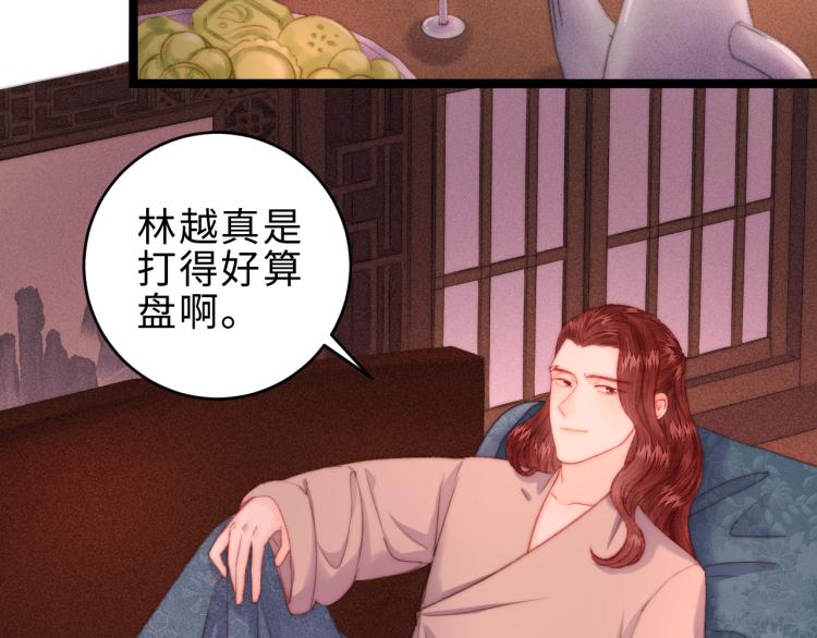 第137话 兵权44