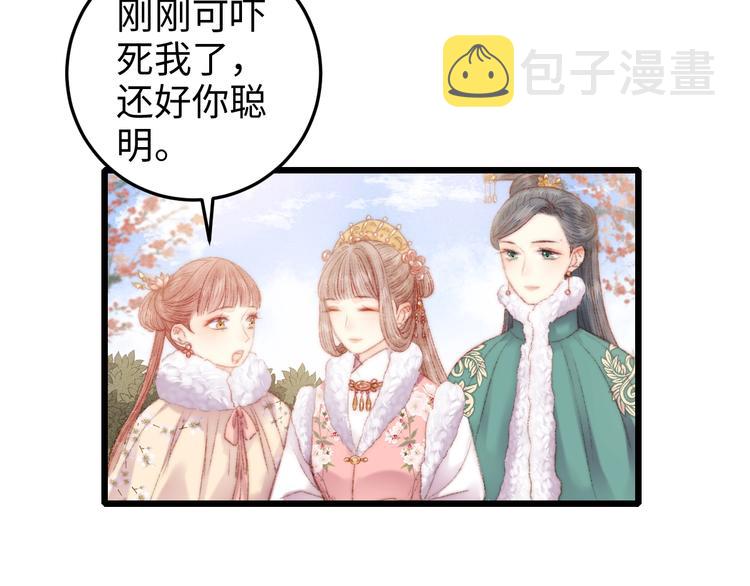 第85话 试探42
