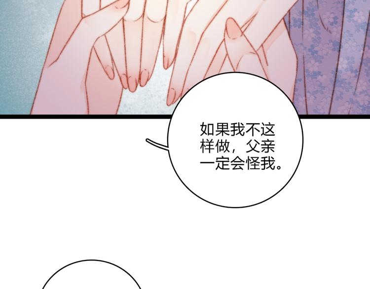 第19话 好看的他32