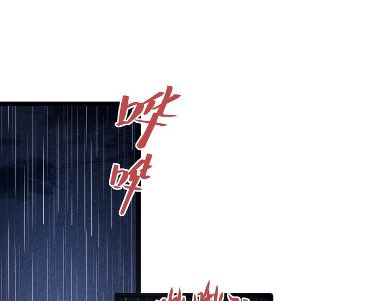 第116话 谋逆？45