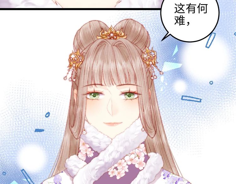 第77话 你不会有事1