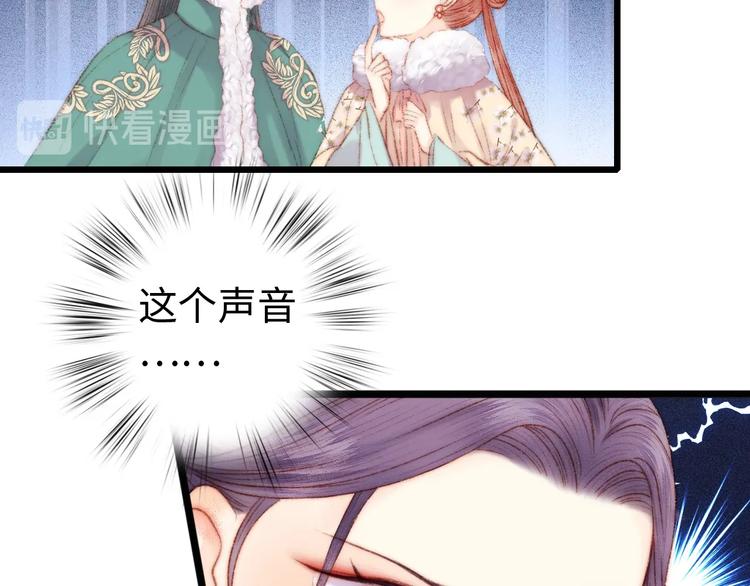 第84话 反转44