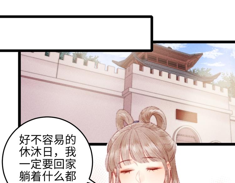 第107话 欣赏11