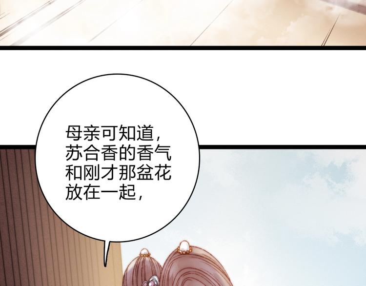 第19话 好看的他10