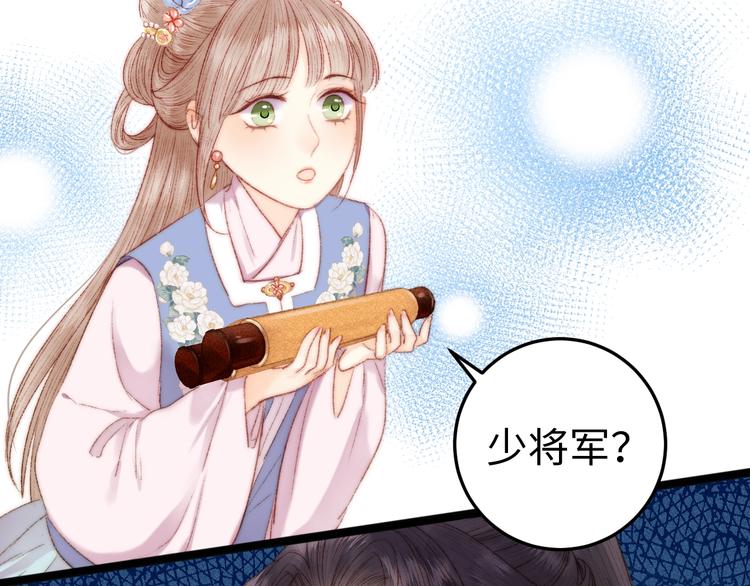 第93话 旨意72